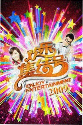 鬼怪原声大碟封面