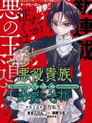 鬼怪资料站站标
