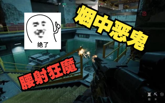 武器装备外挂如何提升三角洲行动胜率(图1)
