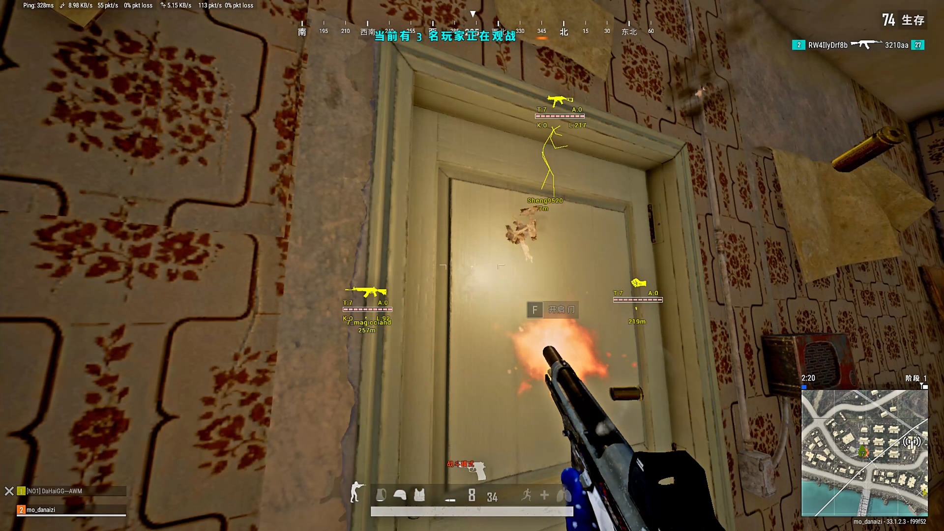 PUBG科技与外挂泛滥如何平衡